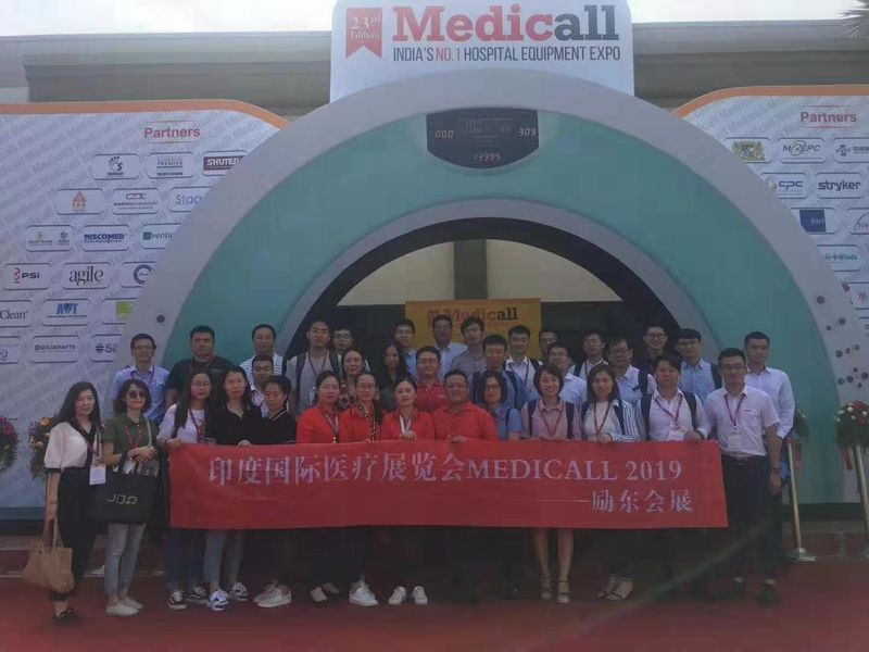 Guangzhou Care Technology Co., Ltd.